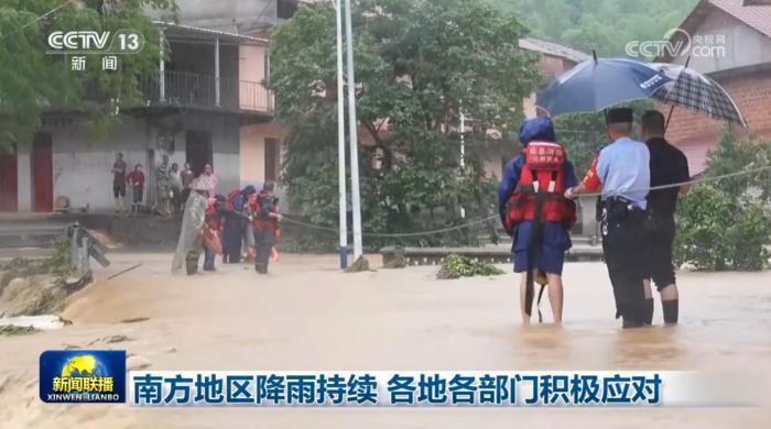 南方地区降雨持续 各地各部门积极应对