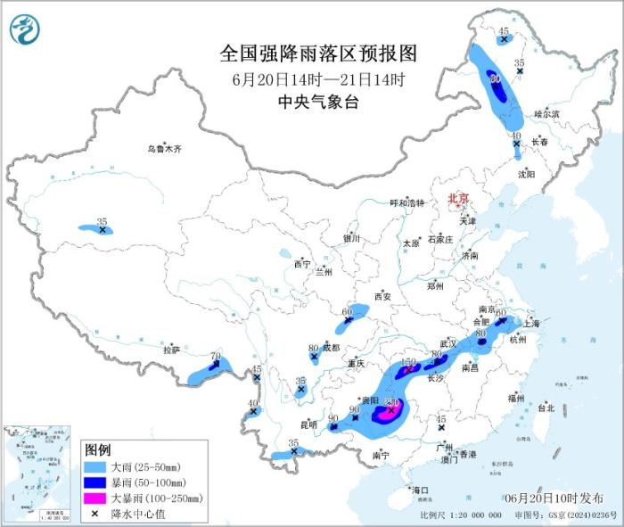 中央气象台继续发布暴雨黄色预警