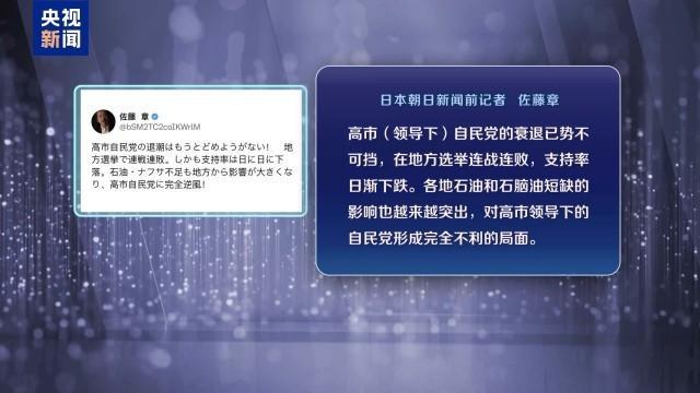加码防卫费 日本执意扩武拖累经济民生