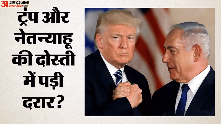 नेतन्याहू से दूरी बना रहे ट्रंप?: रुबियो ने लेबनान के राष्ट्रपति को दिया सुरक्षा का भरोसा, बोले- हम आपके साथ
