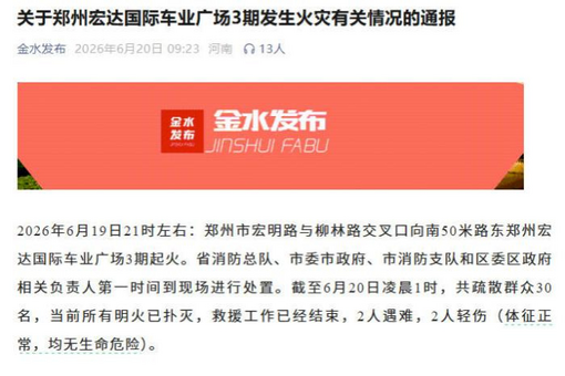 广西龙胜“姑娘节”：外嫁女返乡尽孝 古老习俗焕新生
