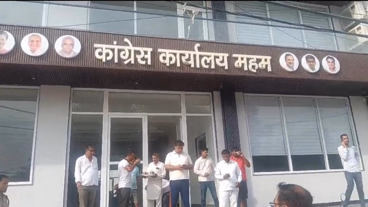 Congress MLA Office: कांग्रेस विधायक के कार्यालय पर फायरिंग, दो गोली शीशे के दरवाजे के आर-पार, दो अंदर धंसी