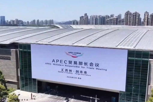 山东省欧美同学会与山东政法学院联合举办涉外法律风险应对座谈会