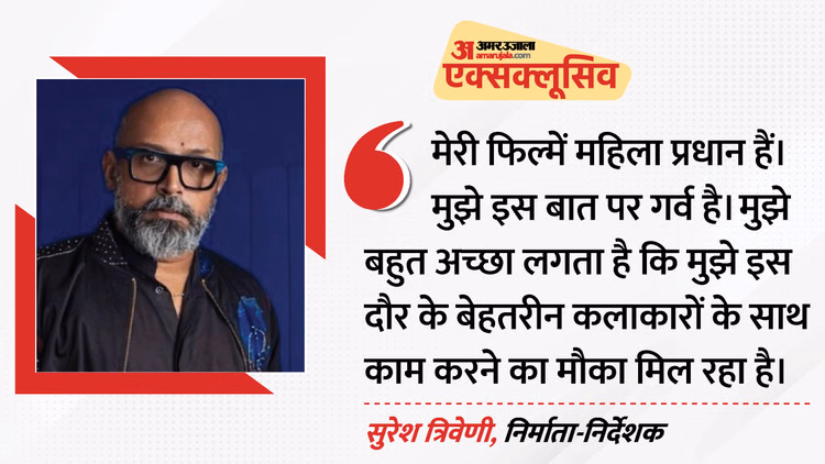 Exclusive: ‘पहले चिट्ठियां जाती थीं, अब चंद सेकंड में राय बन जाती है’; सोशल मीडिया दबाव पर बोले सुरेश त्रिवेणी