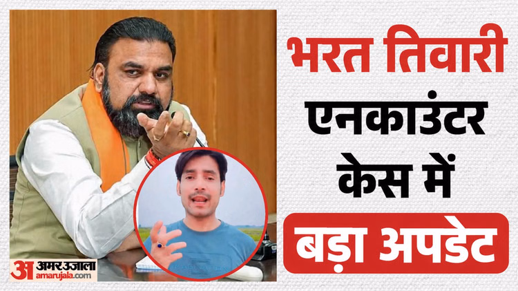 Bihar: भरत तिवारी एनकाउंटर केस की न्यायिक जांच करवाएगी सरकार, सीएम सम्राट बोले- रिटायर्ड जज करेंगे छानबीन