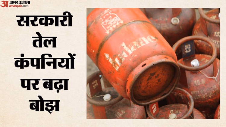 LPG Import: पश्चिम एशिया संकट के बीच भारत ने बढ़ाए एलपीजी आयात के नए स्रोत, जानें अमेरिका से की कितनी खरीद