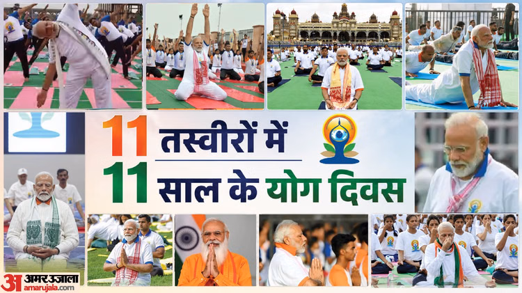 कब-कहां योग दिवस में शामिल हुए PM मोदी: कर्तव्य पथ से लेकर यूएन मुख्यालय तक, क्या रही हर साल आयोजन की खास बात?