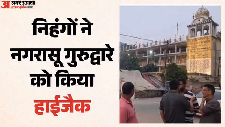रुद्रप्रयाग में बढ़ा तनाव: नगरासू गुरुद्वारे में निहंगों का हंगामा जारी, पुलिस और आईटीबीपी तैनात, इंटरनेट बंद