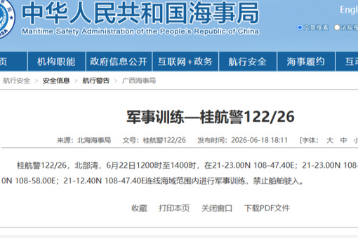 微视频：永远跟党走