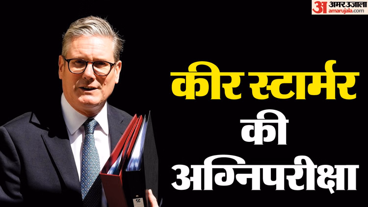 कीर स्टार्मर पर इस्तीफे का दबाव: एंडी बर्नहैम के पक्ष में उठी आवाज, जा सकती है ब्रिटिश प्रधानमंत्री की कुर्सी