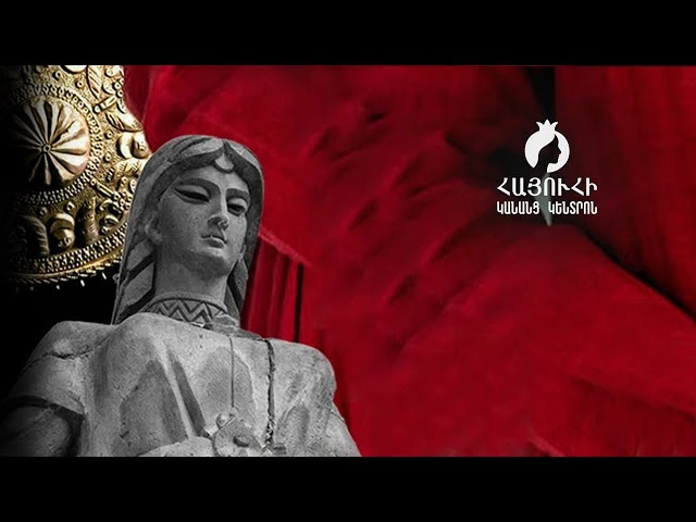 Newspaper: Women's center appears in Armenia National Security Service sights