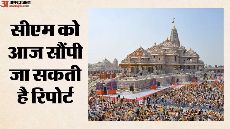 राम मंदिर में चढ़ावा चोरी का मामला: गणनाकर्मी हटे, ट्रस्ट से जुड़े लोगों को अयोध्या न छोड़ने का निर्देश