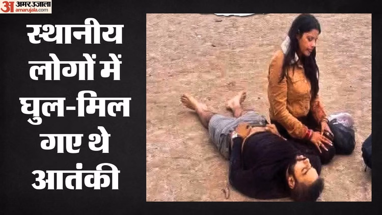 Pahalgam Terror Attack: ड्रोन से गिराए हथियारों से दहशतगर्दों ने ली थीं 26 जानें, एनआईए की चार्जशीट में खुलासा