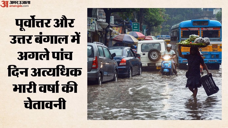 मानसून आगे बढ़ा: कहीं भारी बारिश तो कहीं लू का अलर्ट, दिल्ली में छाएंगे बादल; इन राज्यों में चलेगी आंधी