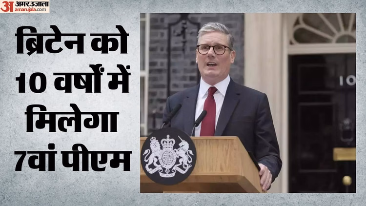 UK Prime Minister: स्टार्मर पर इस्तीफे का बढ़ा दबाव, एंडी बर्नहम हो सकते हैं ब्रिटेन के नए प्रधानमंत्री