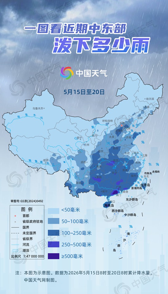 为何今年暴雨来得又早又强？月底前中东部还将经历三轮大范围降雨