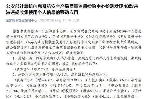 连云港通报“残障人员在废品收购站工作”情况：已妥善安置 为其寻找亲属