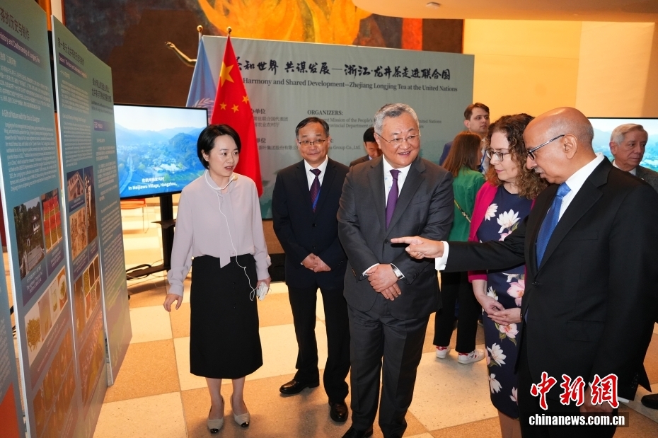 国际茶日主题活动在联合国总部举行