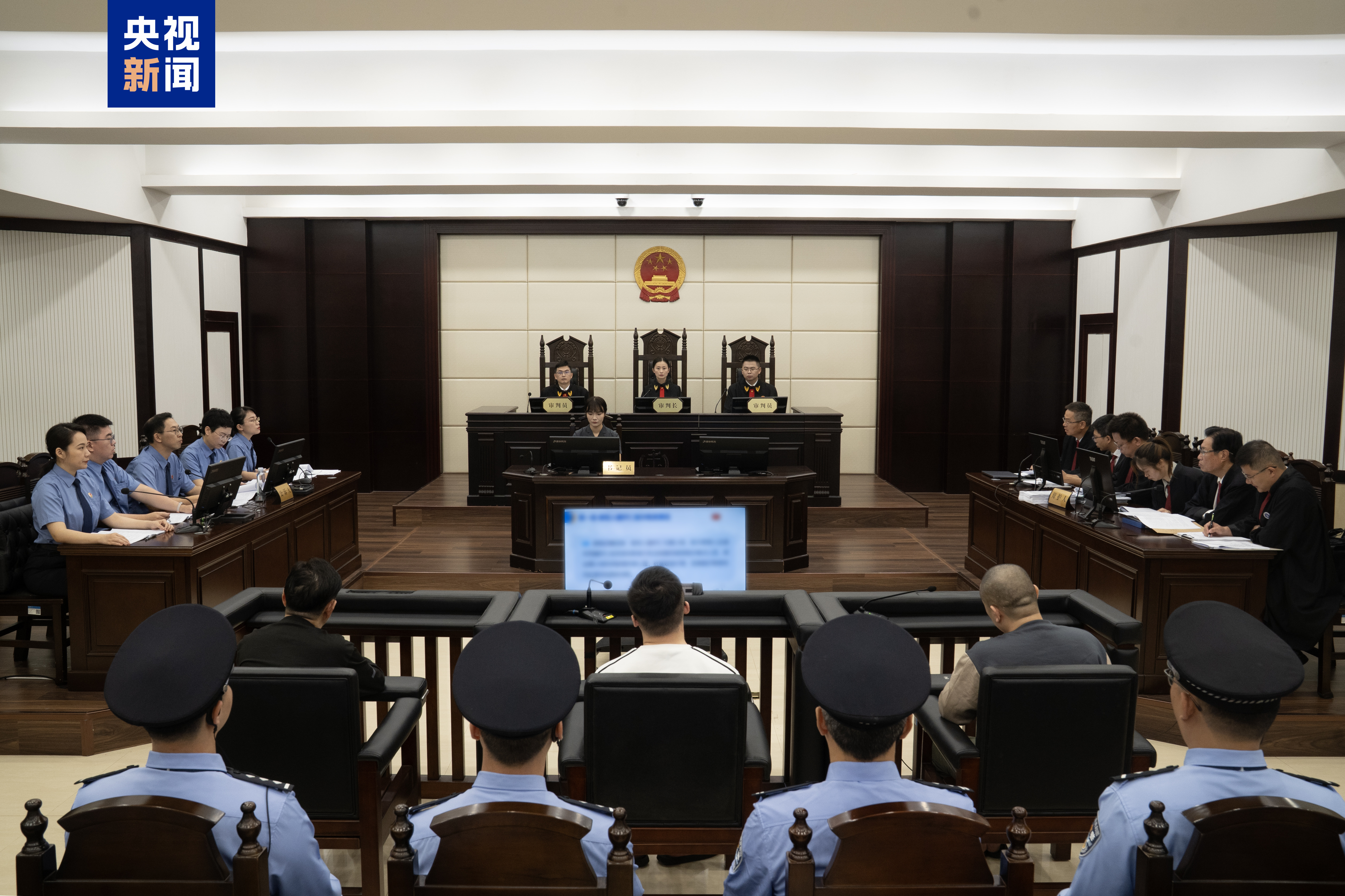 诈骗数额超24亿元 缅北果敢魏家犯罪集团主案一审开庭