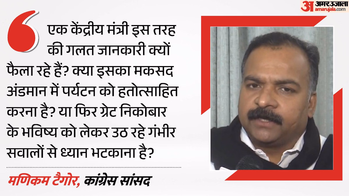 राहुल की स्कूबा डाइविंग पर सवाल: 26 करोड़ के दावे पर कांग्रेस का पलटवार, कहा- मानहानि मंत्री बन गए हैं रिजिजू