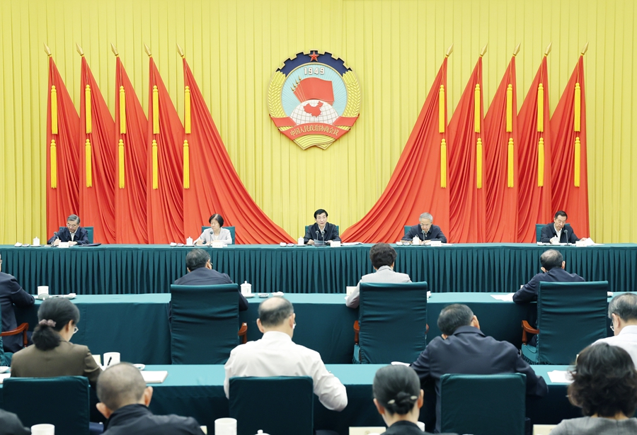 王沪宁主持召开全国政协主席会议