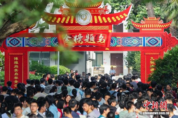 2026高考成绩今起陆续可查，多地公布志愿填报安排