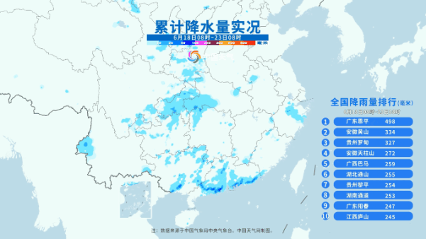 南方破纪录强降雨 未来哪里雨水将超长待机？