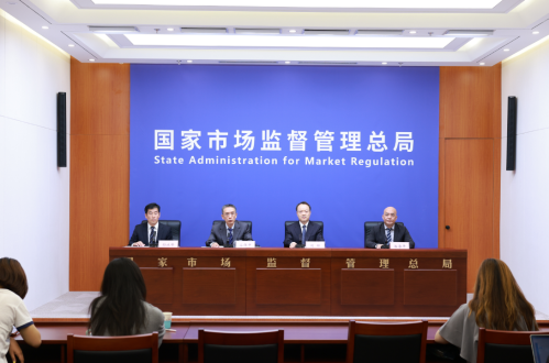 夏季达沃斯论坛热议中国经济：中国创新与绿色发展赋能世界经济
