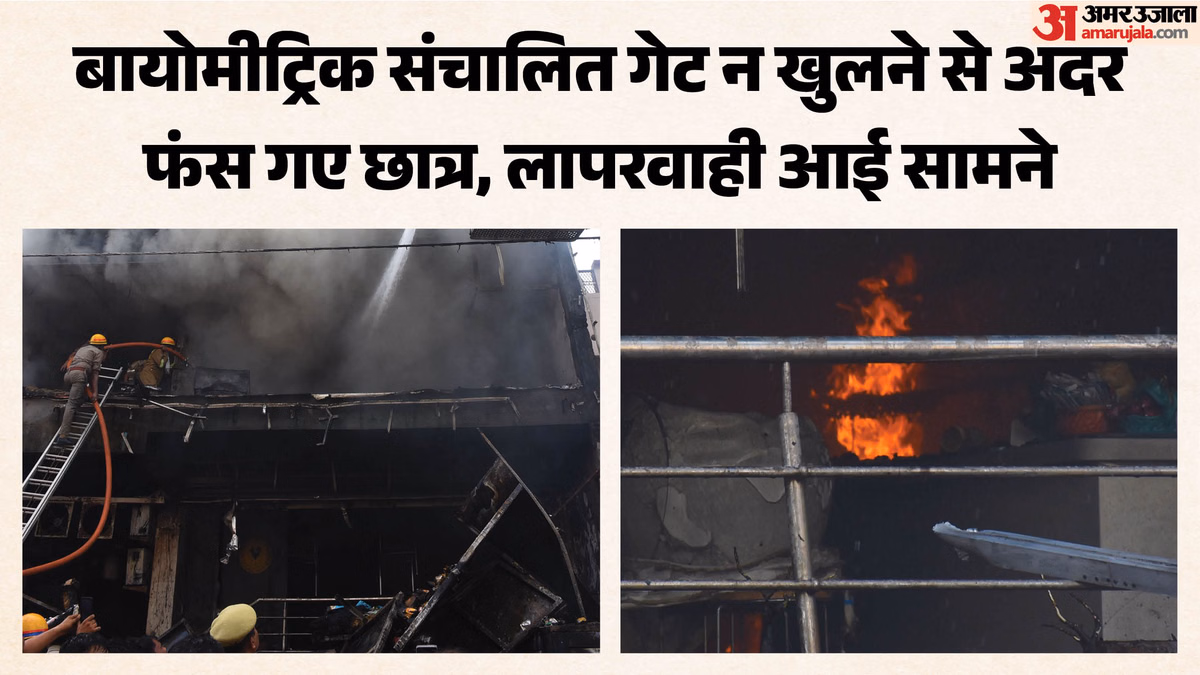 Lucknow : तार, थर्माकोल और फाइबर से दहक उठी आग, लखनऊ अग्निकांड में 15 मौतों के ये रहे कारण, खुलासा