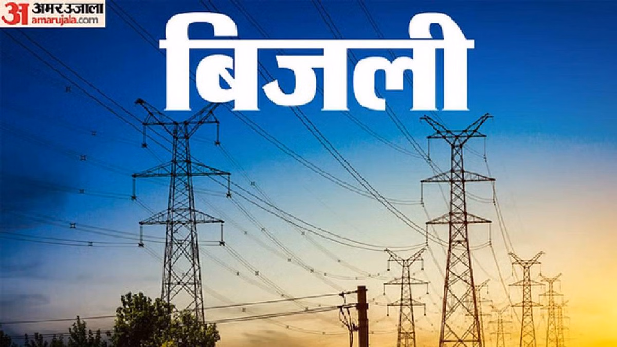 UP: जून में 10% अधिभार वसूली मामले में आयोग का बड़ा फैसला, बोला- 14 माह से हो रही गलत वसूली, आगे न करें