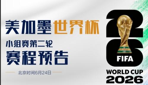 C罗梅开二度 葡萄牙5-0战胜乌兹别克斯坦