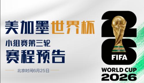 2026年北京国际乒联残奥乒乓球精英赛举行