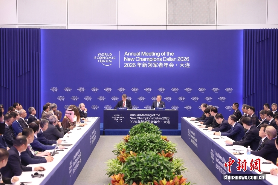 李强出席2026年夏季达沃斯论坛工商界代表座谈会