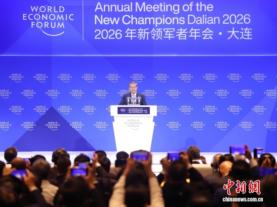 李强出席2026年夏季达沃斯论坛开幕式并致辞