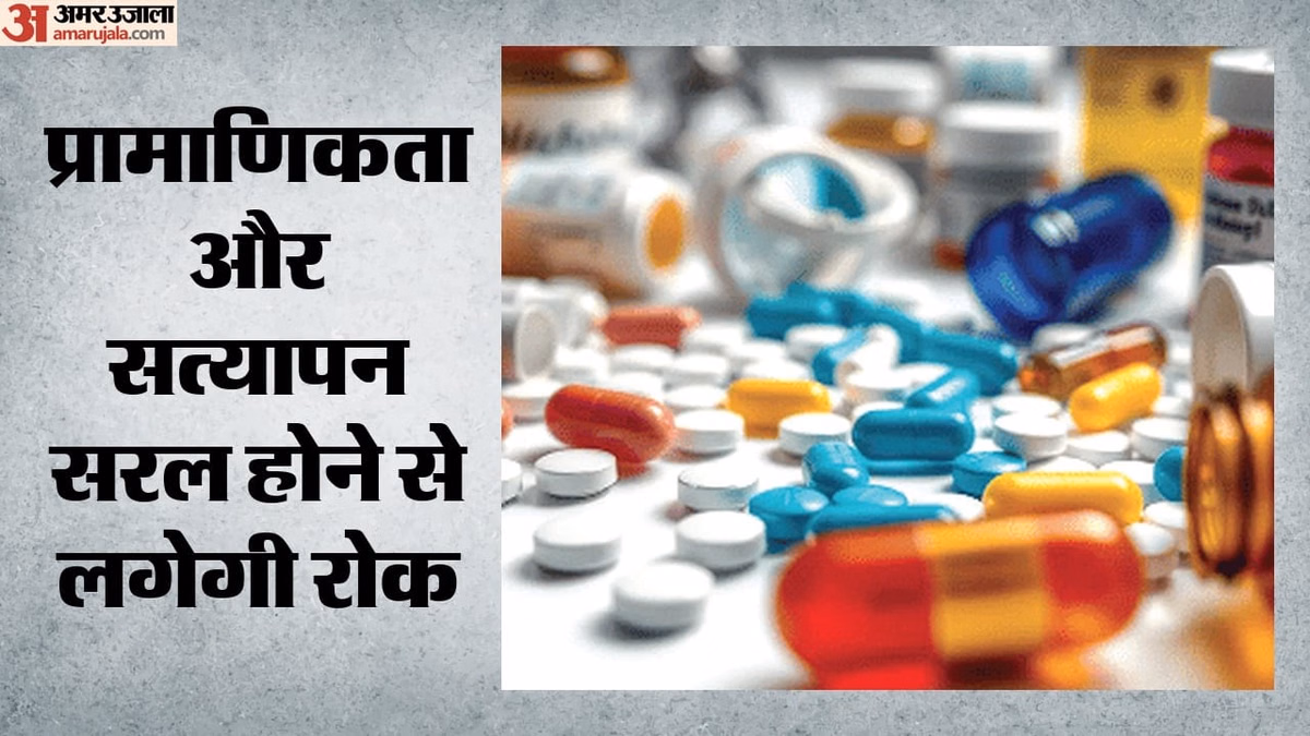 Cancer: नहीं बिक सकेंगी कैंसर की नकली दवाएं, क्यूआर कोड होगा अनिवार्य; जानें घटिया दवाओं पर कैसे लगेगी लगाम