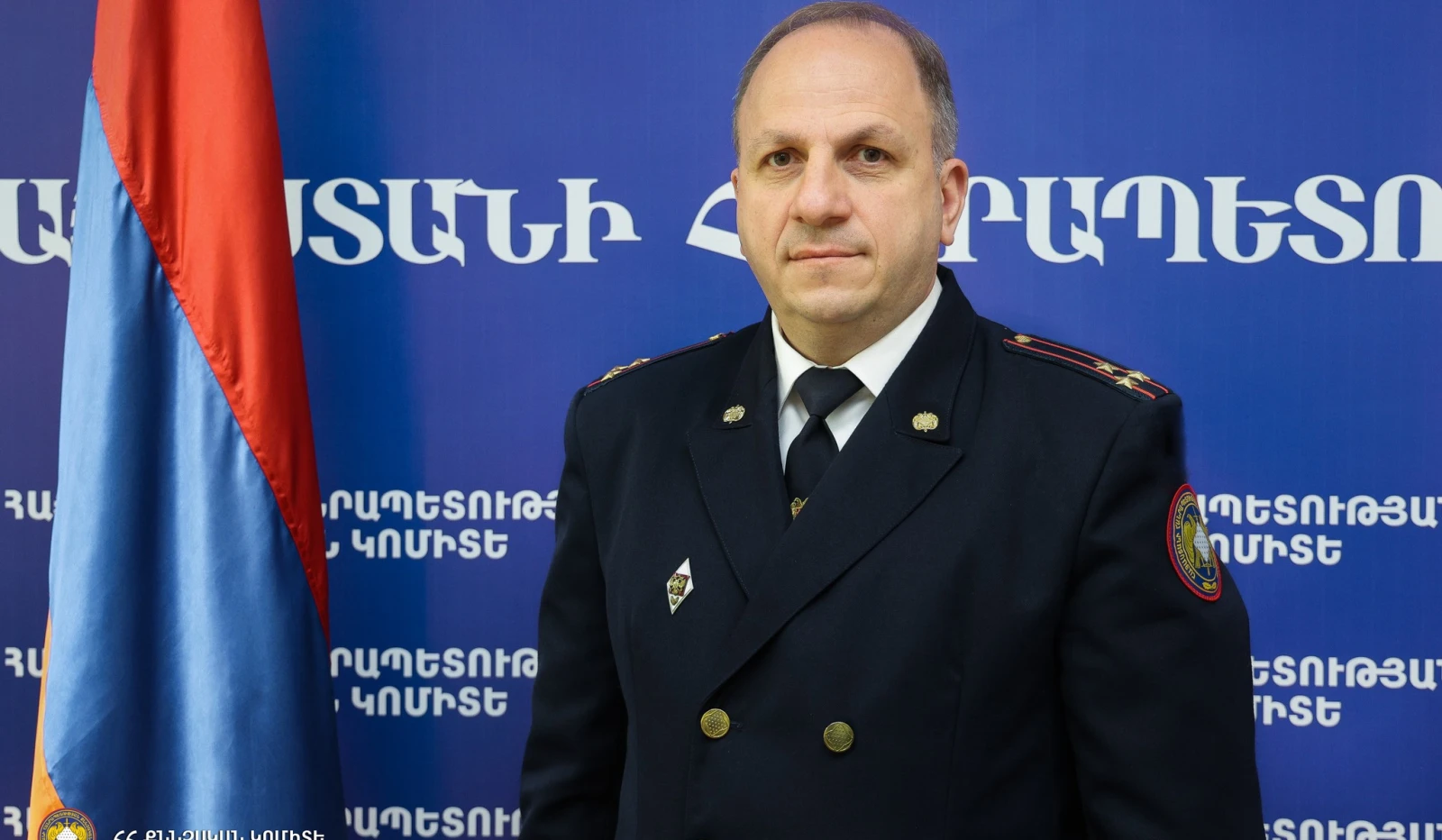 Новое назначение в Следственном комитете  Армении