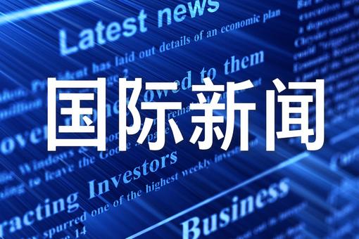 俄罗斯称一夜之间击落660架乌克兰无人机