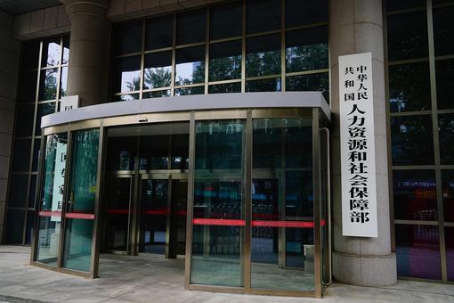 交钱直接上大学？教育部提醒：警惕虚假宣传陷阱