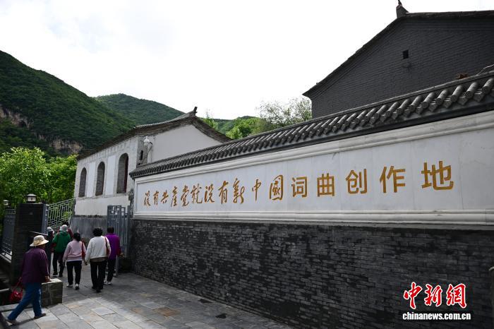 “为党而歌”红色研学活动在“没有共产党就没有新中国”革命歌曲纪念馆举行