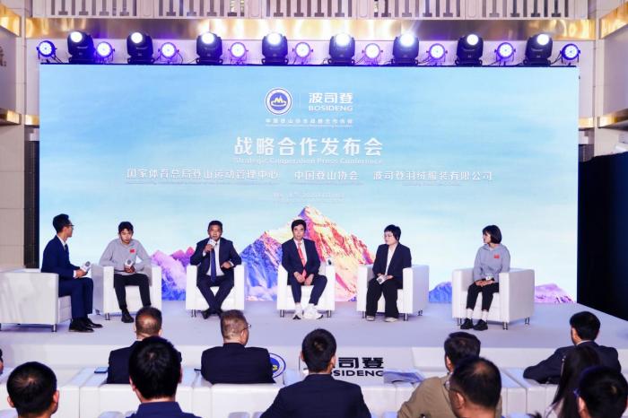 中国登山队、滑雪登山队迎来新助力