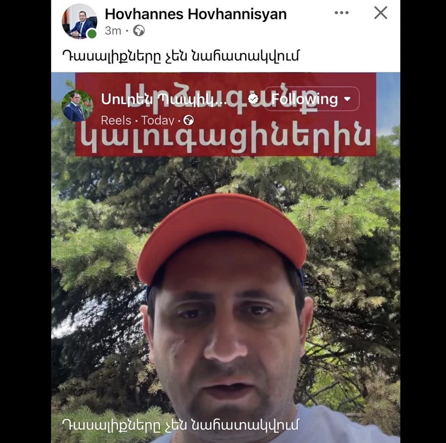 ԵՊՀ ռեկտորն օրենք է խախտել, սակայն բուհում լռում են. «Առավոտ»