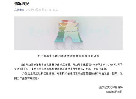 浙江横店“竖”起微短剧 台湾媒体人看好两岸合作前景