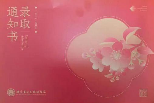 志愿填报大家谈 | 城市、学校、专业，填报志愿优先考虑哪个