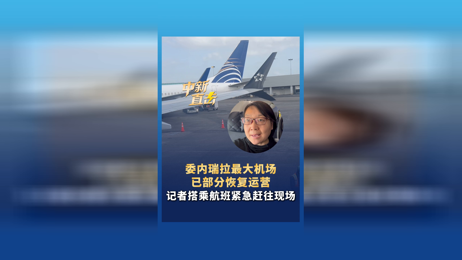 华裔新生代｜一杯热水圈粉百万海外网友，华裔女孩通过镜头展现中国“烟火气”