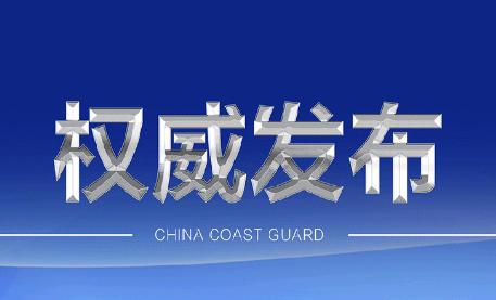 周家斌一审被判无期徒刑 曾任桂林市委书记等职