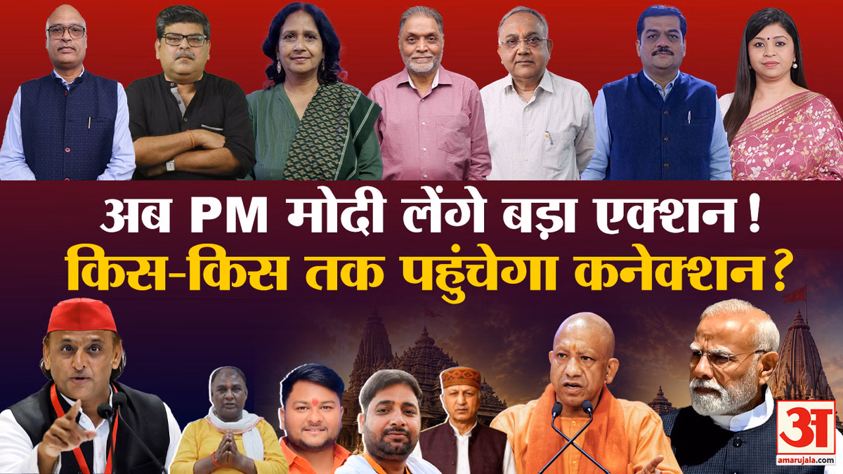 Ram Mandir Chanda Chori Case: इस्तीफा, एफआईआर सब तैयार, PM के एक्शन और सच का इंतजार! | Champat Rai