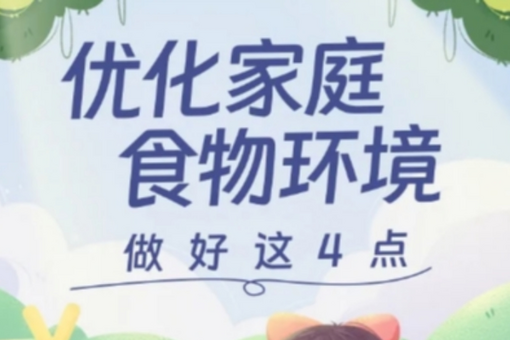 好评中国｜AI长图：践行初心使命，让红色基因焕发时代光芒