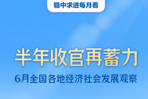 沈阳展出近800件档案史料再现百年红色历程