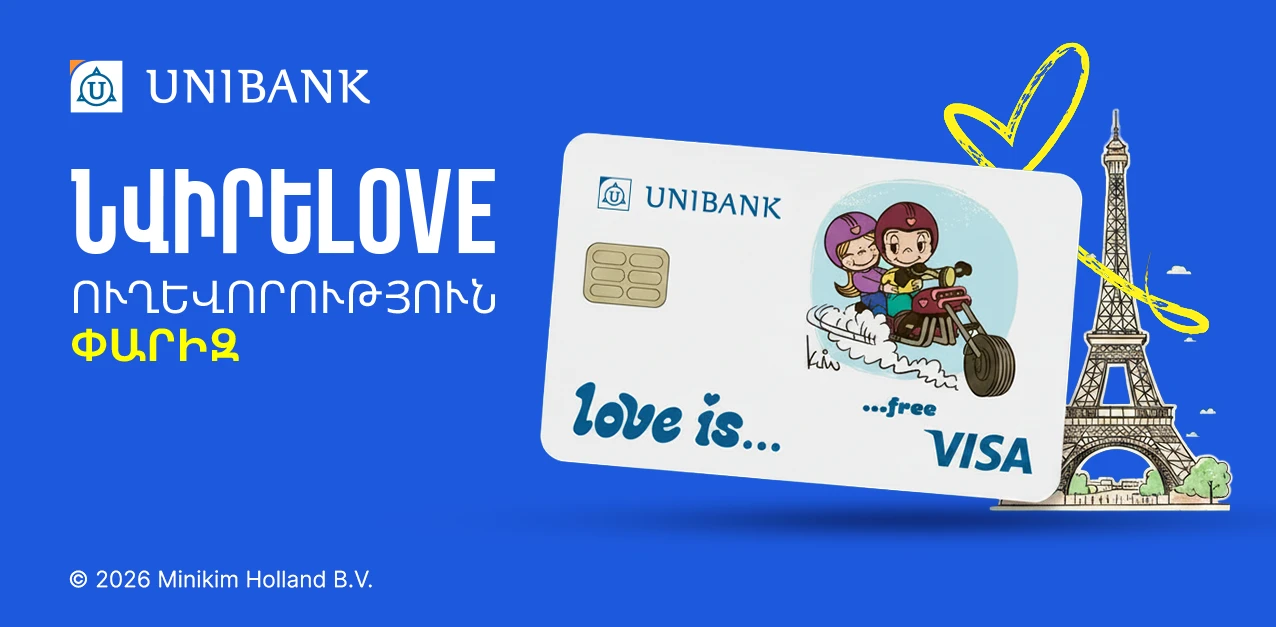 Love Is… card from Unibank can win a trip to Paris