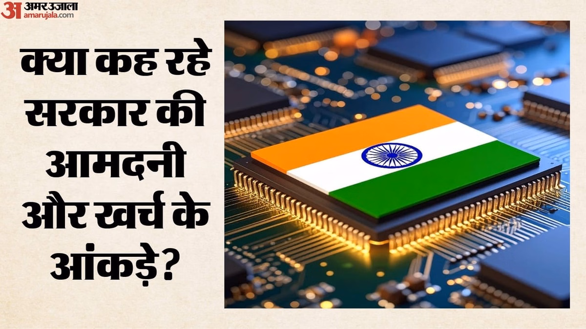 Fiscal Deficit: मई के अंत तक राजकोषीय घाटा बजट लक्ष्य का 9.6 फीसदी हुआ, सरकार के आंकड़े क्या कह रहे जानिए